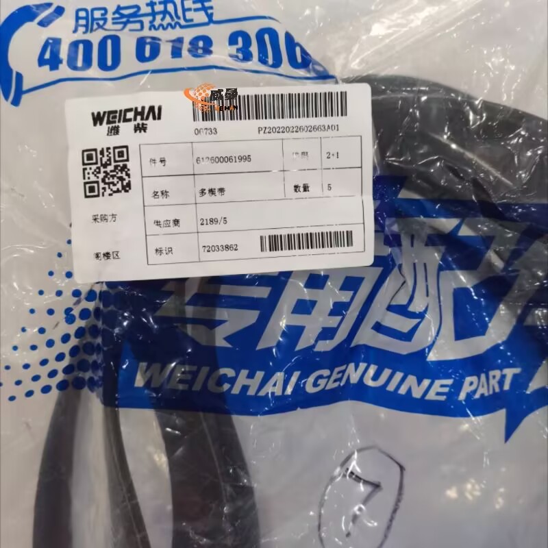 7B3F835E5B00EC491310CFB525CD3D60