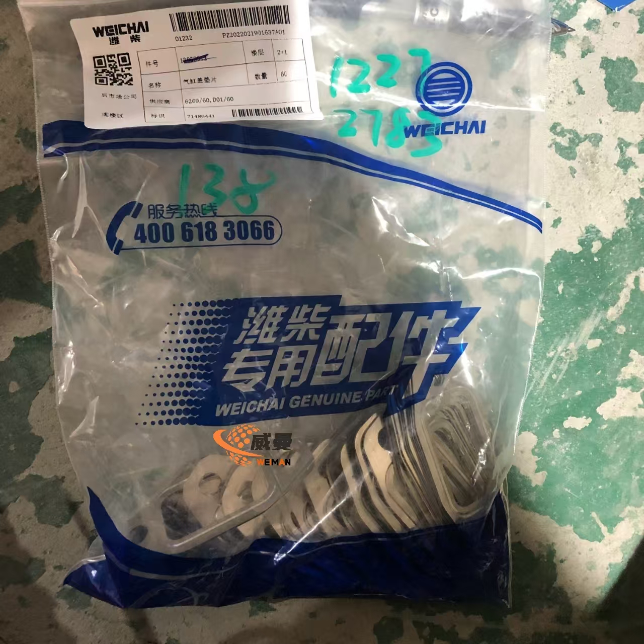a2e58049f2ec0341dff2bfbb61fe603
