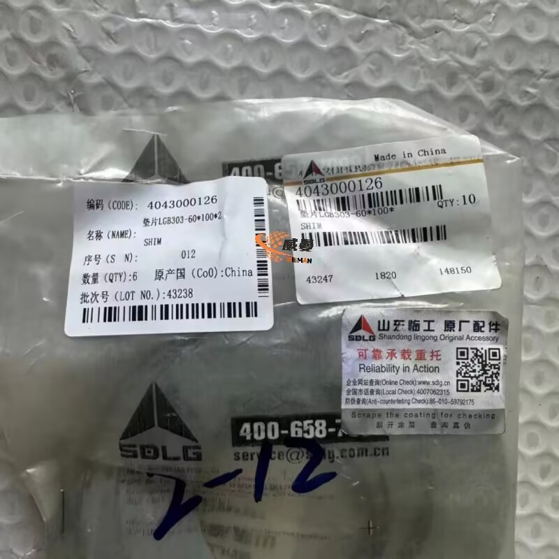 E305B2FAF7F4D8ECC8FB704BB904E322