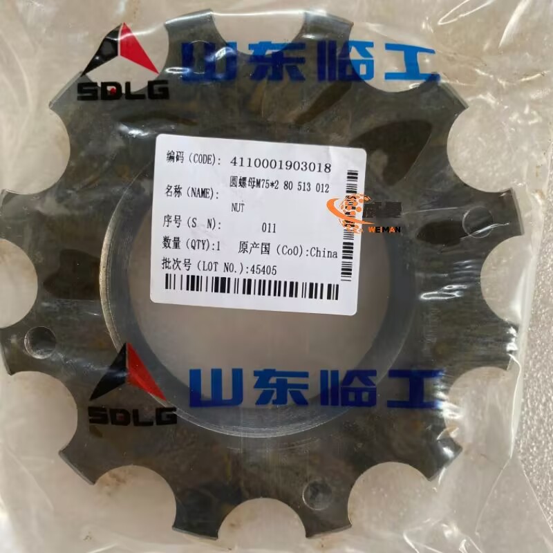 5154845D233C838C9E5C64CF16726513