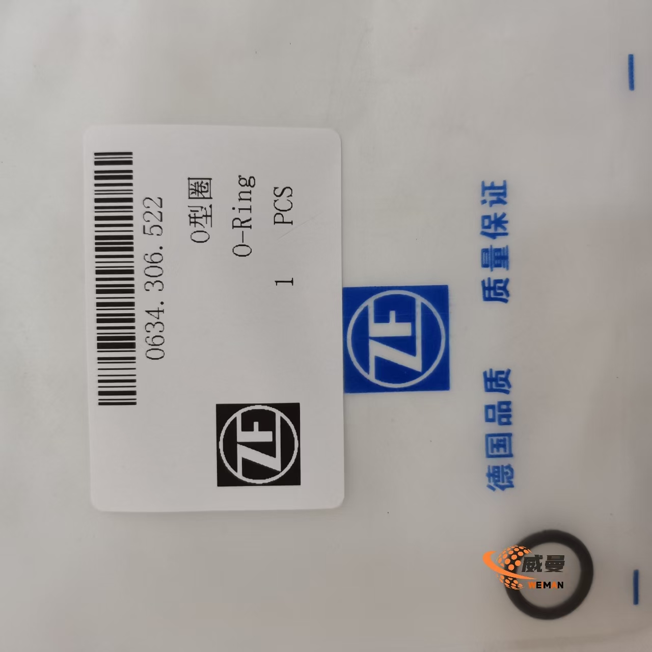 6d307150a4c07c7a45a33e77dadd01f