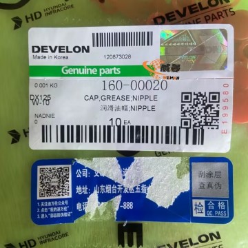 The good quality 160-00020 CAP fits DOOSAN SOLAR 220LC-V 225LC-V DH220-5 DH220-7