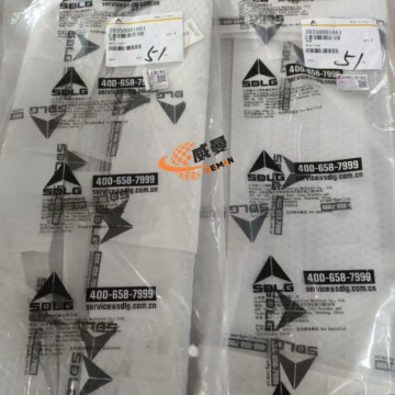 SDLG 28350001661 Wear Plate 1kg for machine with Good Quality and Price