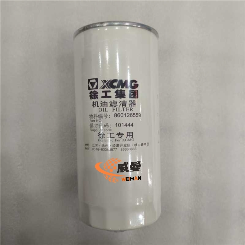 XCMG 860133763 Oil filter  for XCMG wheel loader parts with Good Quality and Price