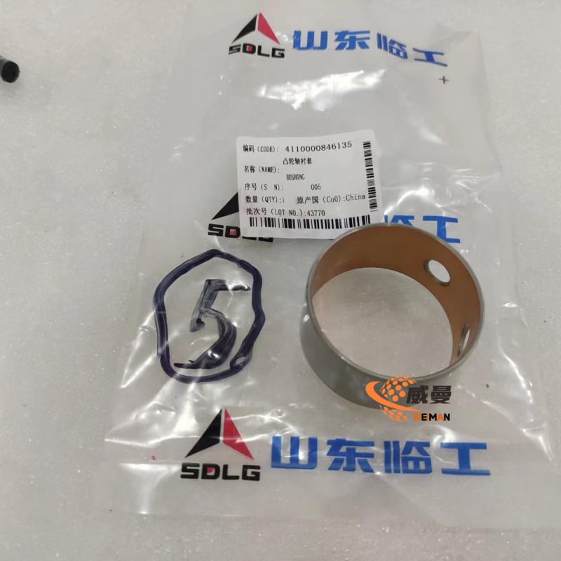 mmexport1690166292850_1