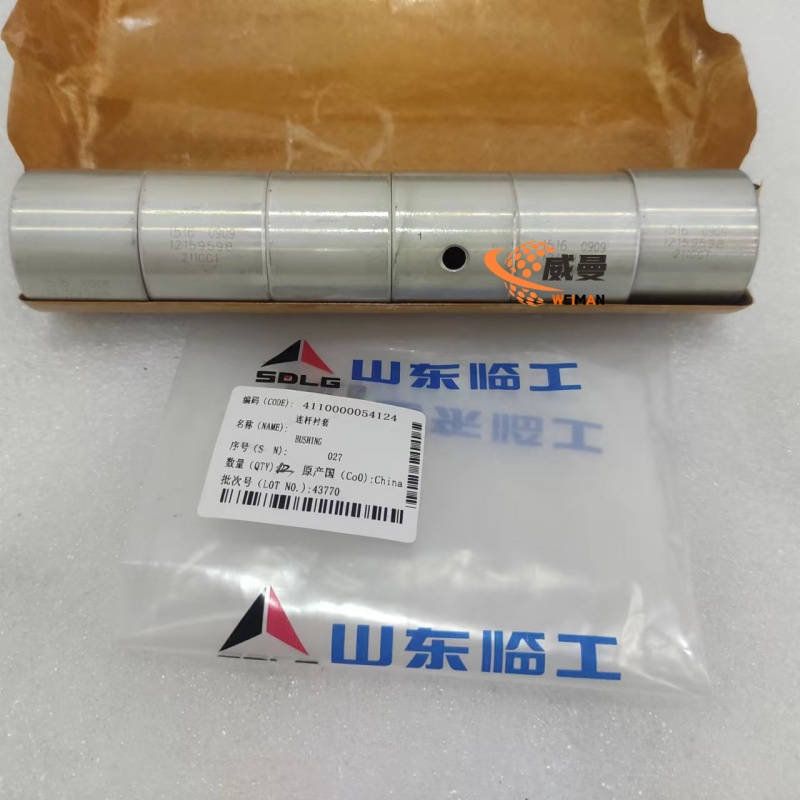 SDLG LG936L & LG938L Connecting Rod Bushing (Part No. 4110000054124) - 0.04kg