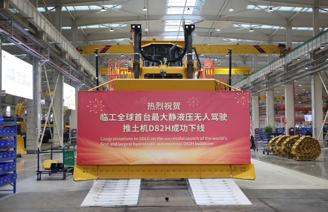 Leading a New Chapter in Engineering with Intelligent Technology, Competing in the Global Market – SDLG Launches Three New Bulldozers, with the World's First D82H Rolling Off the Production Line, Lead