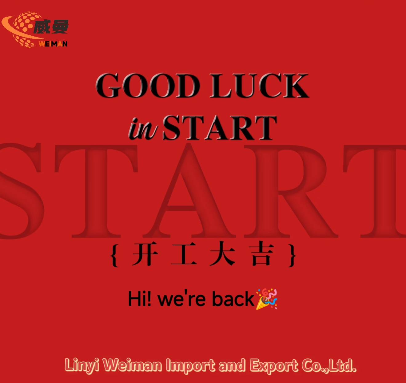 Good Luck Of Beginning