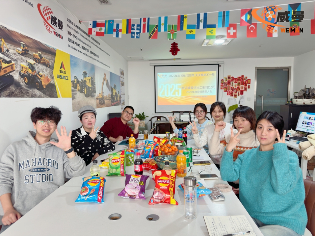 Uniting Hearts and Minds to Embark on a New Journey, Persevering Towards a Brighter Future – Linyi Weiman Import & Export Co., Ltd.'s Annual Ceremony Concludes Successfully