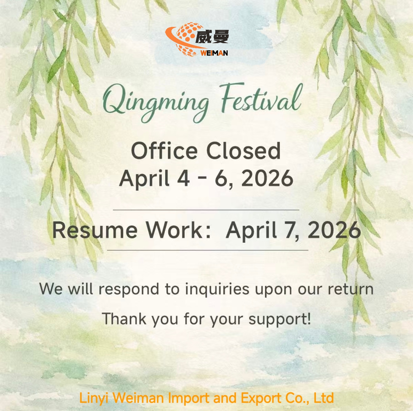 2026 Qingming Festival Holiday Notic