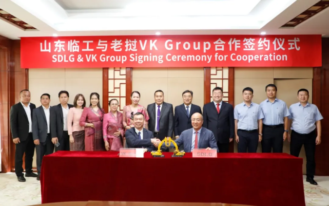 SDLG and Lao VK Group reach distribution authorization cooperation agreement