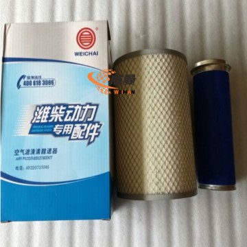 XCMG Original Air Filter Element 860148924 13075472 for XCMG Backhoe Loader Parts