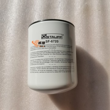 803164538 SF6720 오일 흡수 필터 1.25kg 판매합니다