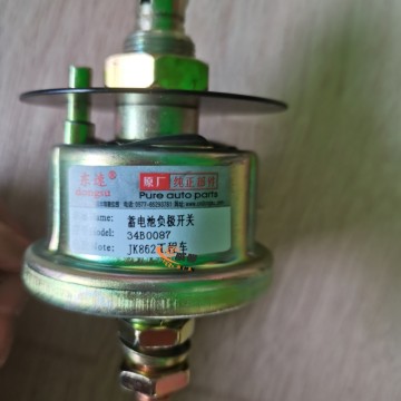 Saklar Negatif Baterai XCMG 803604579 34B0087 0,45kg dijual