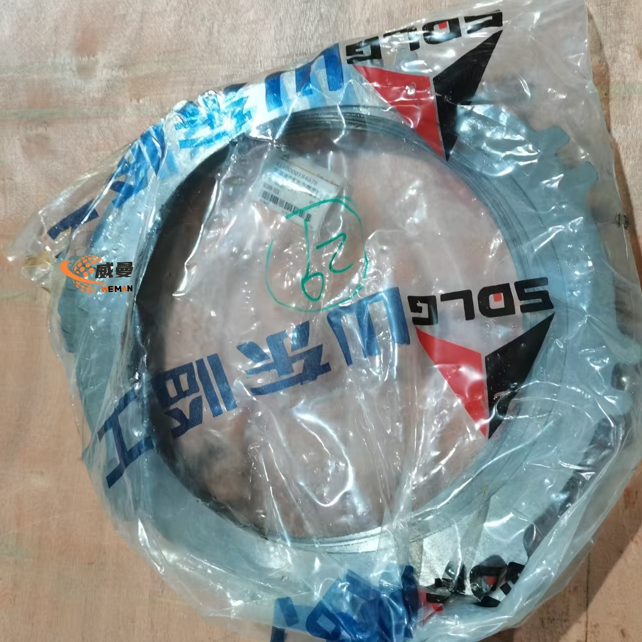 4110000184078 Reverse gear first gear driven plate