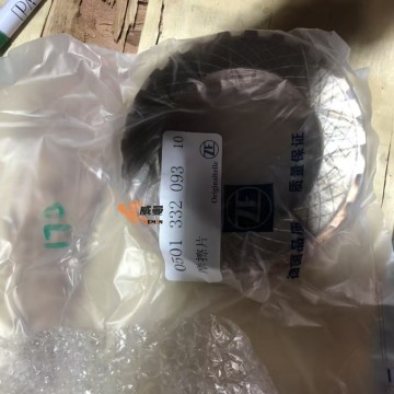 Pelat Gesekan Cakram Kopling Luar ZF ZF0501332093
