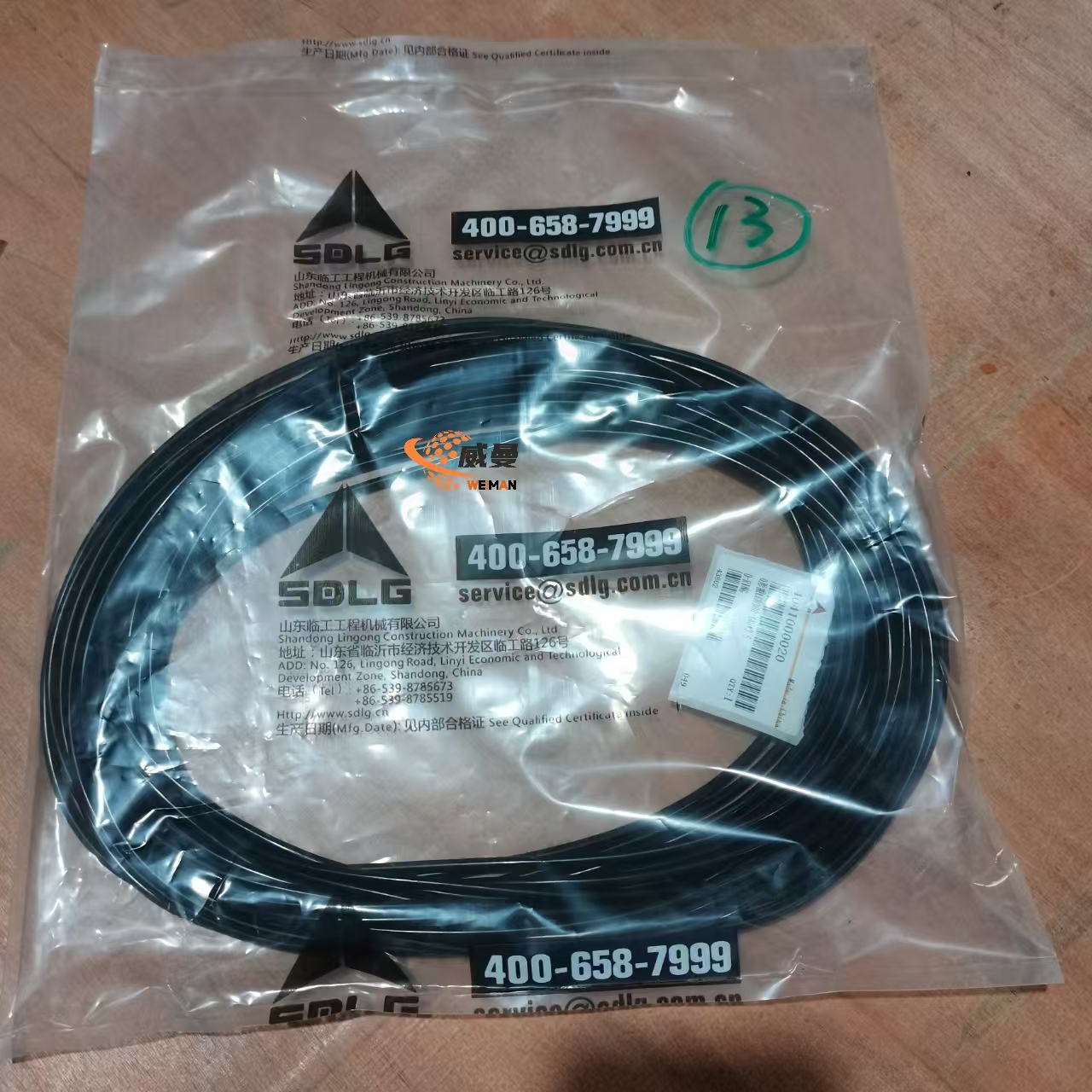 Ersatzteile O-Ring 4041000020 für LG952 LG953 LG956 LG968