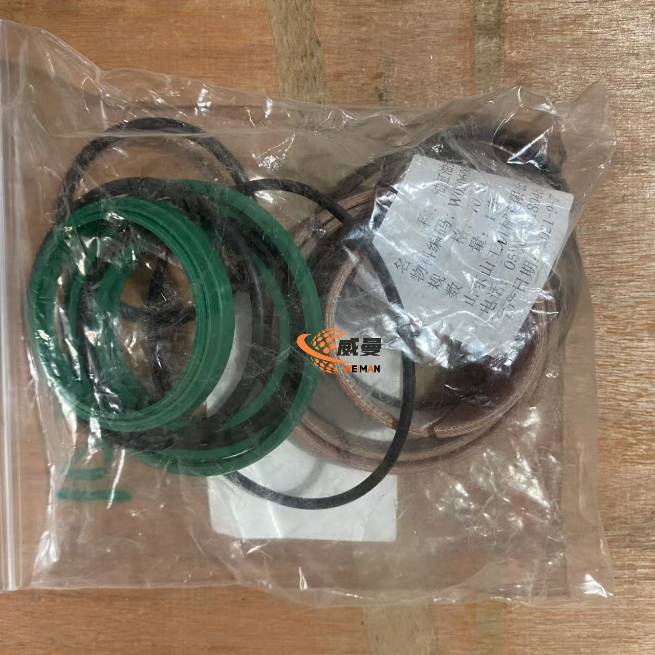 5370665 Repair kit