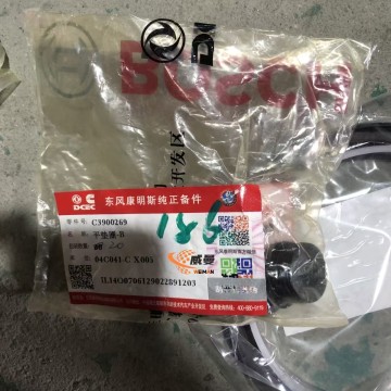 CUMMINS C3900269 Flat washer