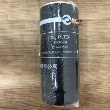 Filter Oli D17-002-50+B Filter Oli D17-002-50+B JX017B Untuk Mesin Diesel SDEC SC12E SC10E 6ETAA11.8 SC12E460D2 sc12e420d