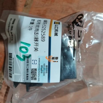 SEM 5252589 Follow Wiper Switch