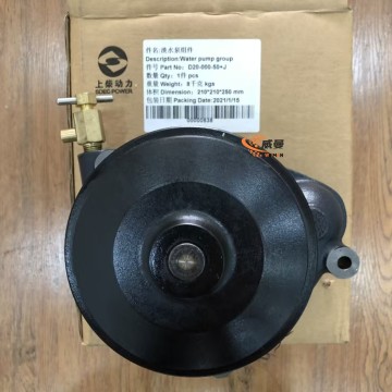 Pompa Air D20-000-50+G