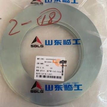 Shim SDLG 4043000043 untuk Wheel Loader LG953 dengan harga bagus