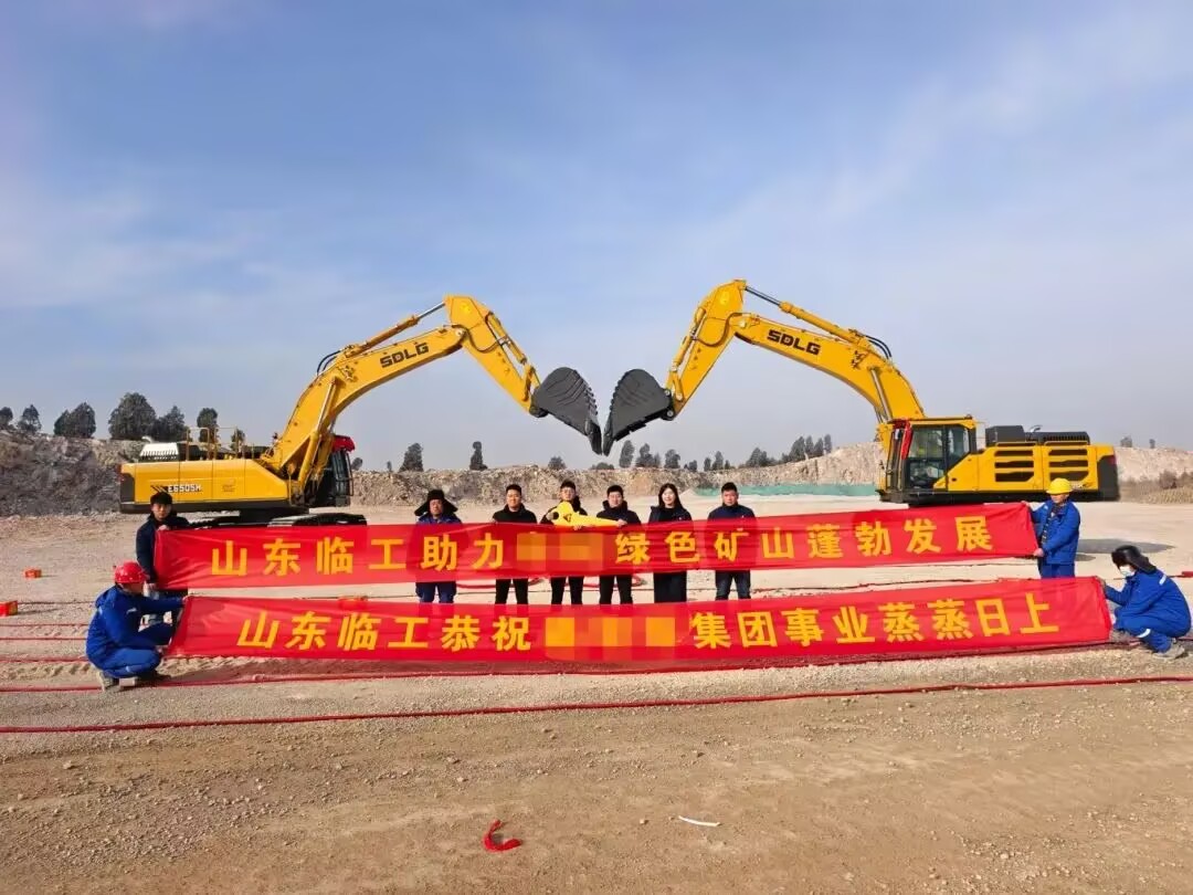 Ein guter Start ins chinesische Neujahr mit zahlreichen positiven Nachrichten über die Maschinenauslieferung und Marktentwicklung von SDLG.