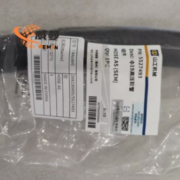 SEM Z6B230005 5527493 Hochdruckschlauchgarnitur für Maschinen mit guter Qualität und gutem Preis