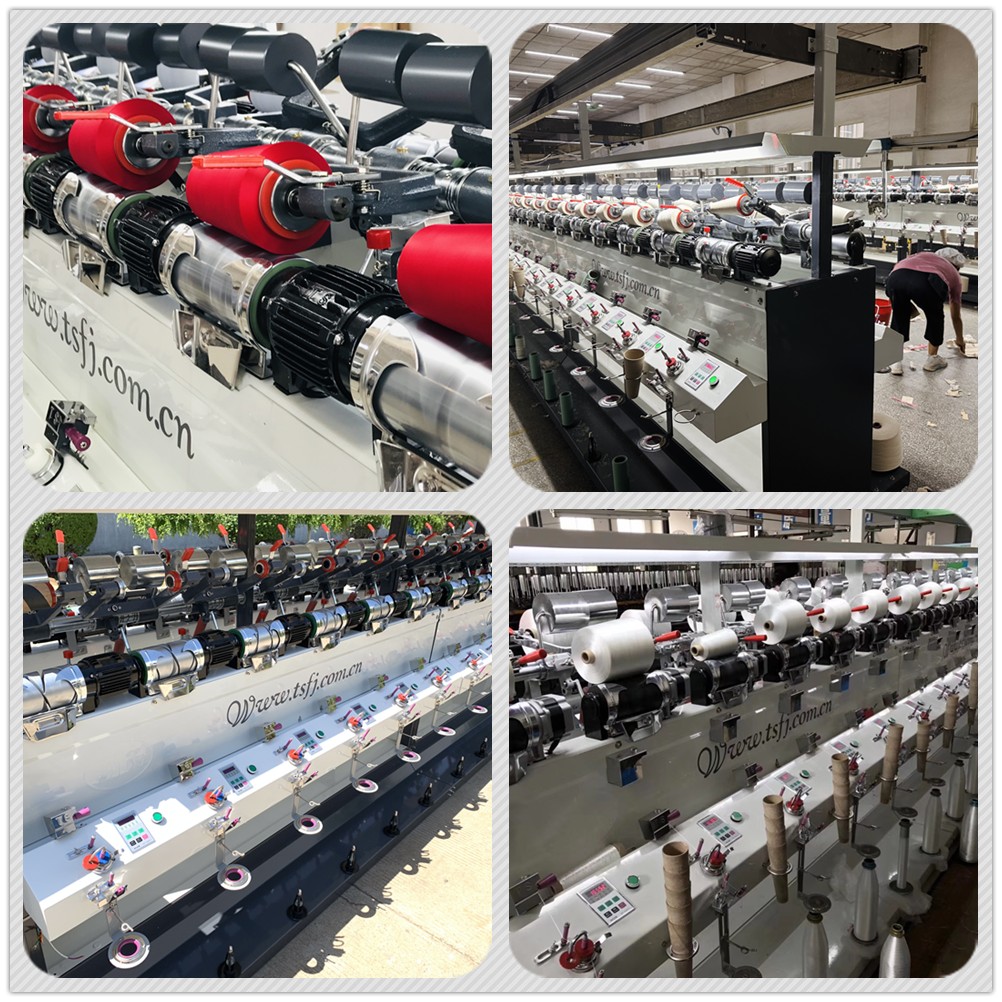 Used by other yarn factories