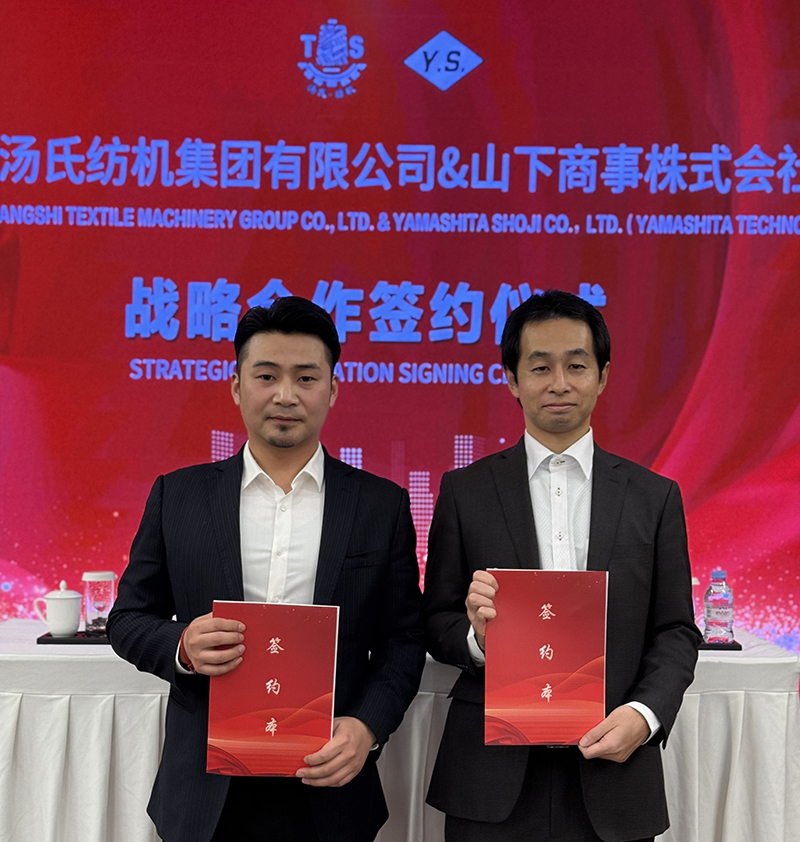 Strategic Cooperation Between Tangshi Textile Machinery Group and Yamashita Technos: A New Era for Yarn Winding Machines