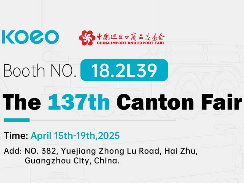 Zhejiang Koeo Petroleum Machinery Co., Ltd to Showcase Flow Meter Innovations at the 137th Canton Fair