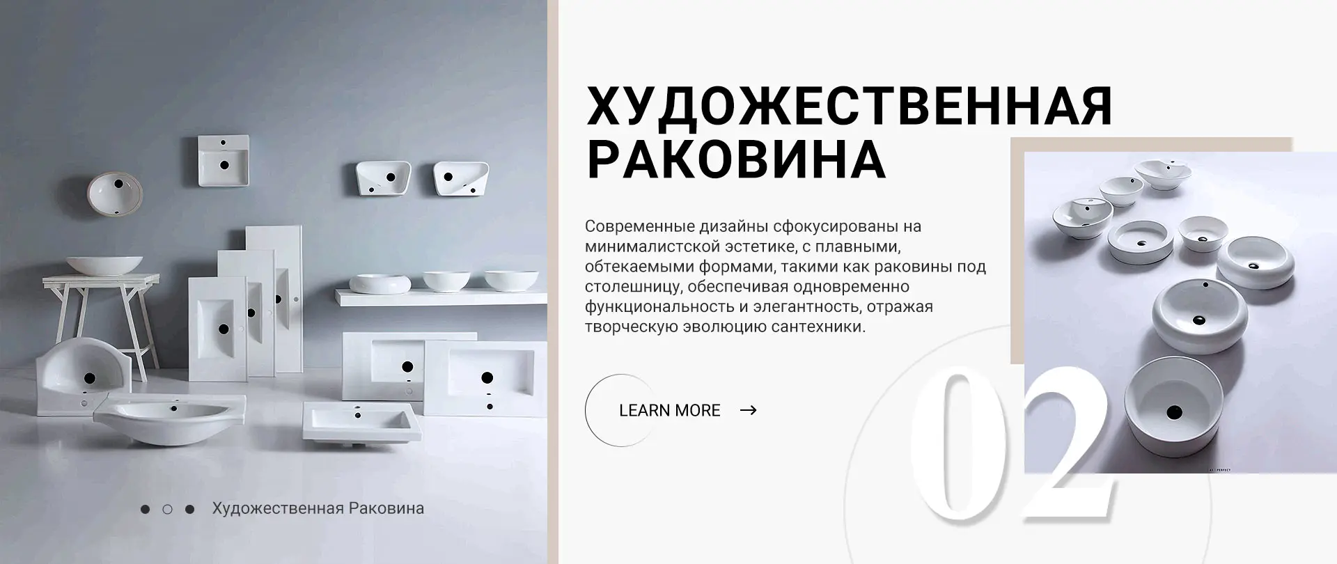 Раковина 1 Шт