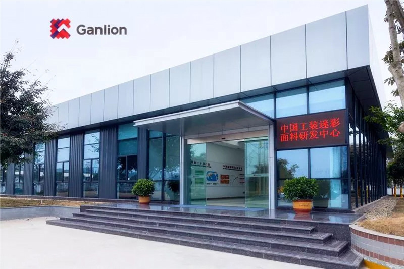 China's First Batch of "Little Giant" Enterprises