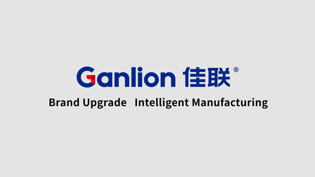 Brand Upgrade, Intelligent Manufacturing