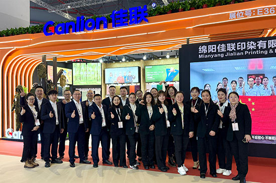 Ganlion® Shines at the 2025 China International Textile Fabrics & Accessories (SpringSummer) Expo
