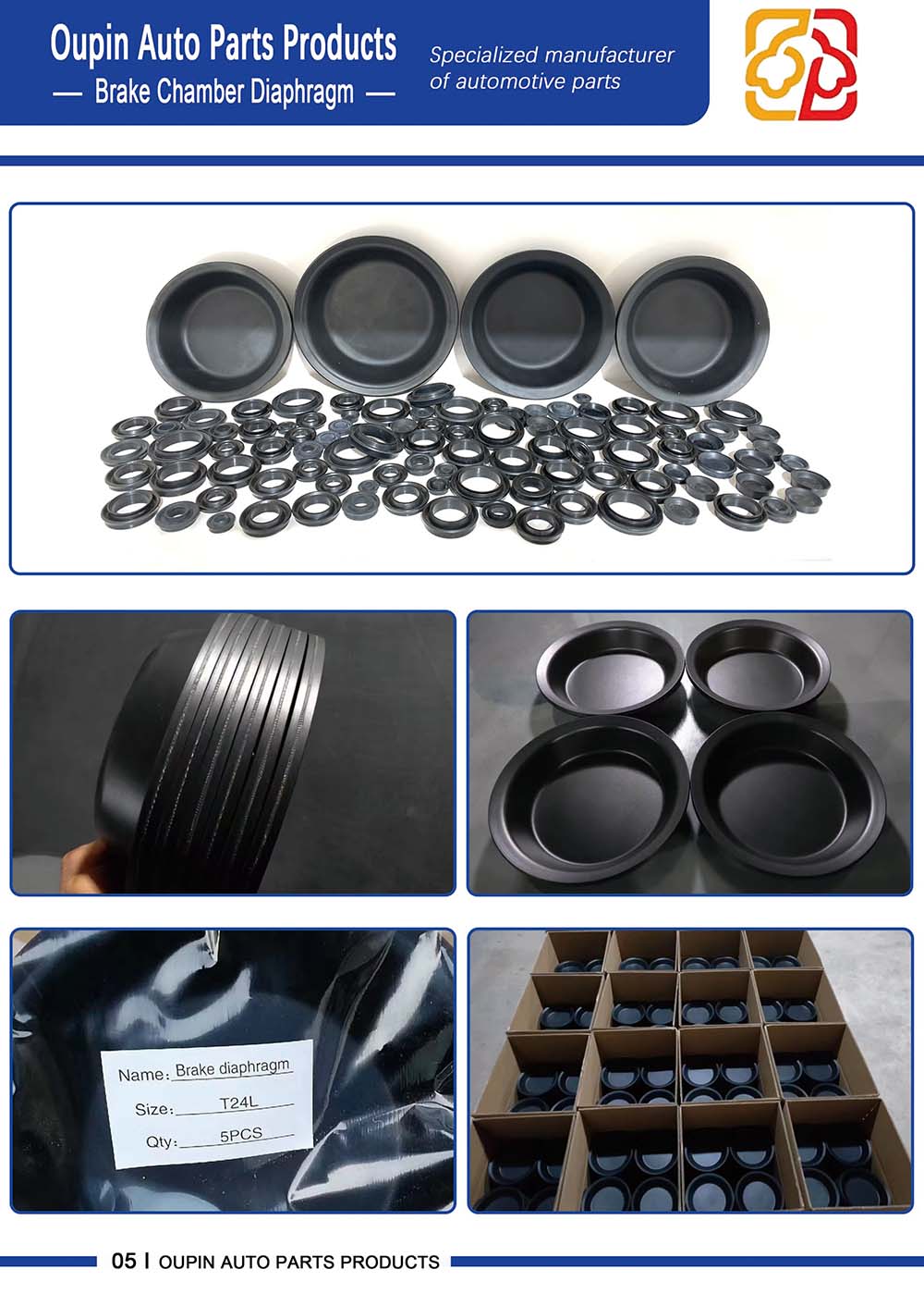 Type 24 Air Brake Chamber Diaphragm(1)