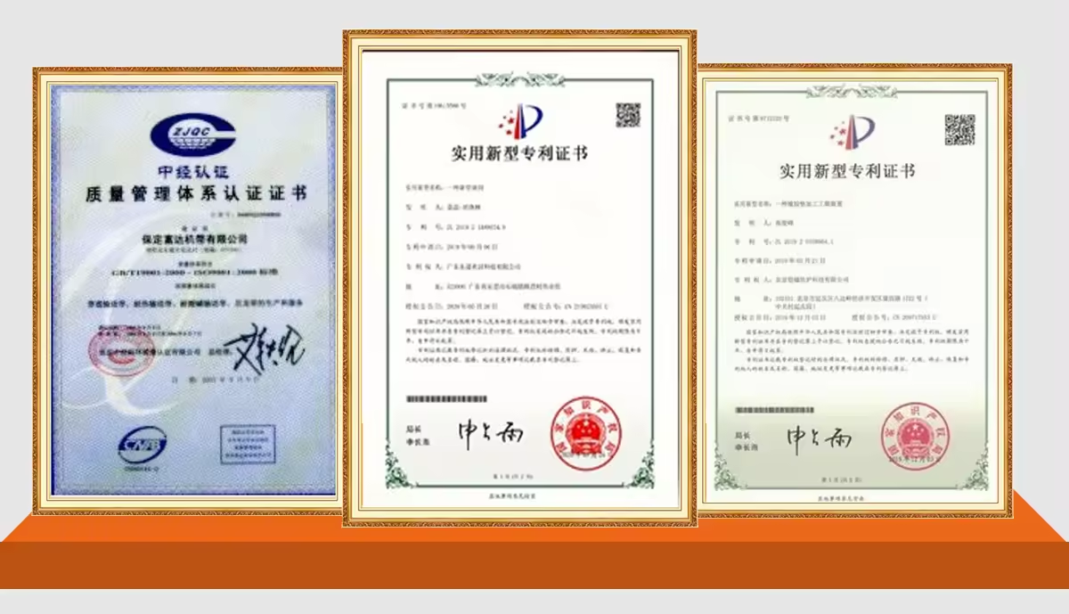 OUPIN certification