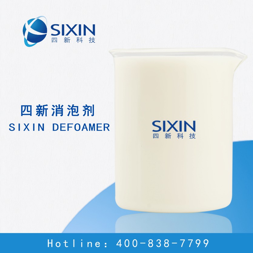 SF-20M