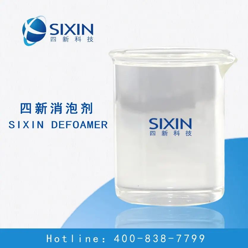 SP-870