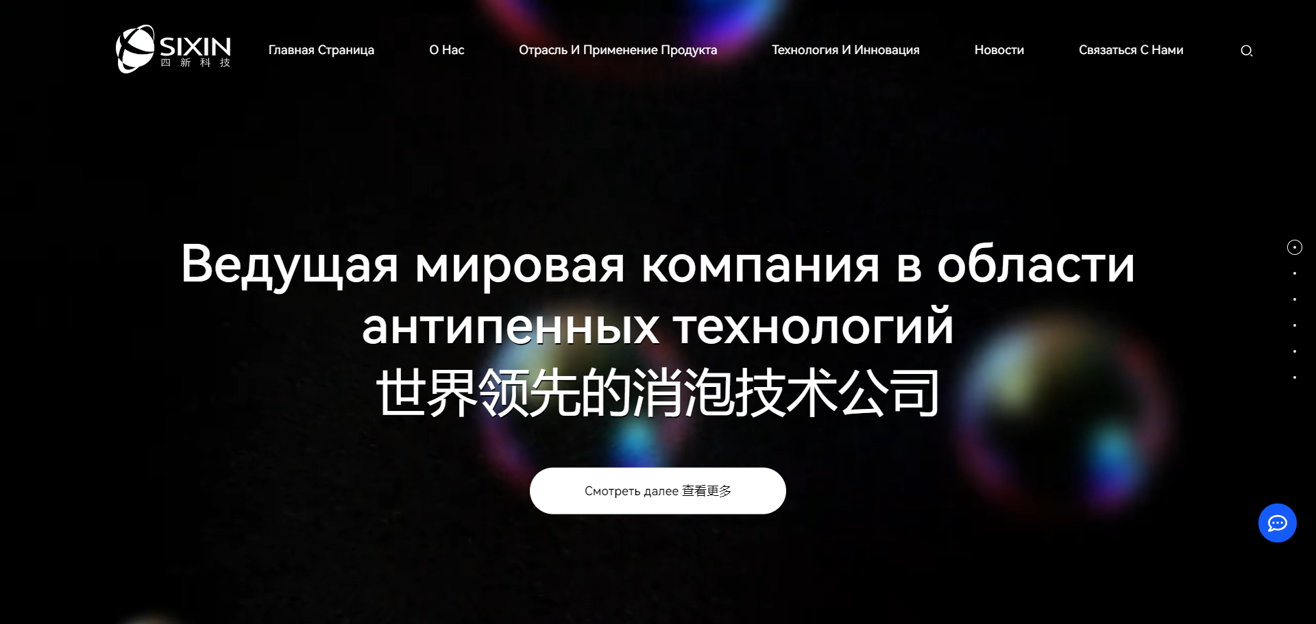 Пеногаситель На Основе Силиконового Масла