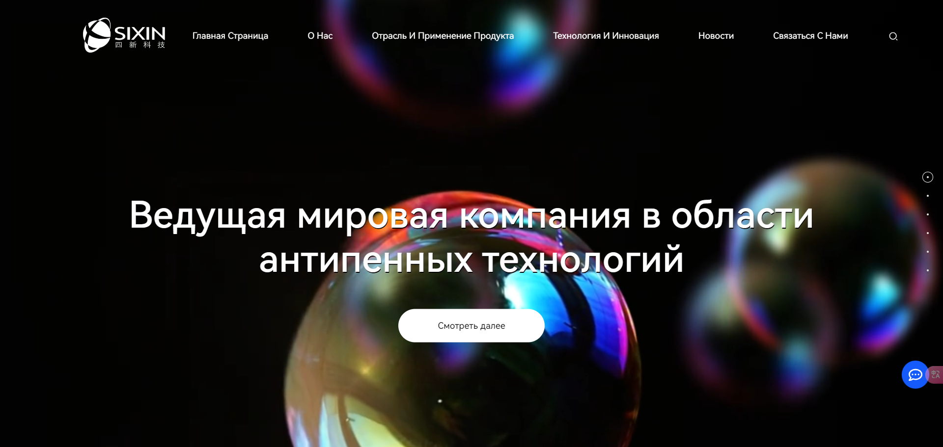 Пеногаситель На Основе Силиконового Масла