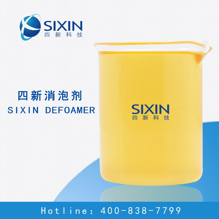SK-530