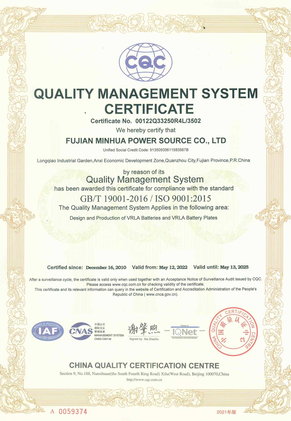 certificate5zpc