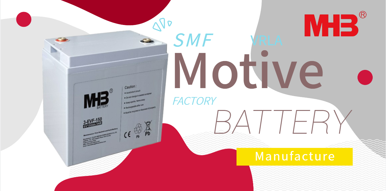 Motive Battery
