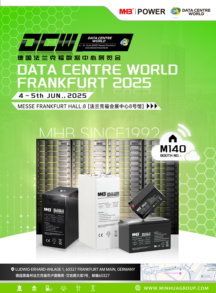 Data?Centre?World?Frankfurt?2025