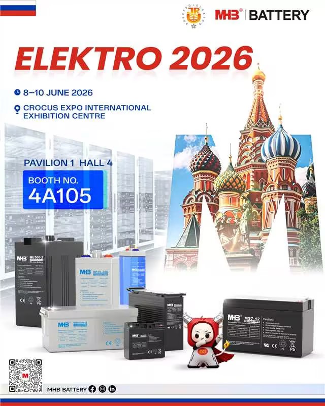 2026 Russia ELEKTRO Exhibition Invitation