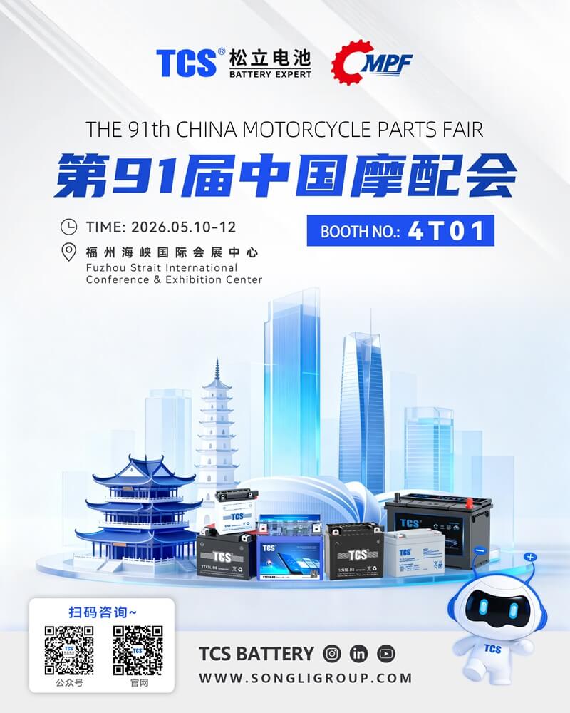 THE 91th CHINA MOTORCYCLE PARTS FAIR