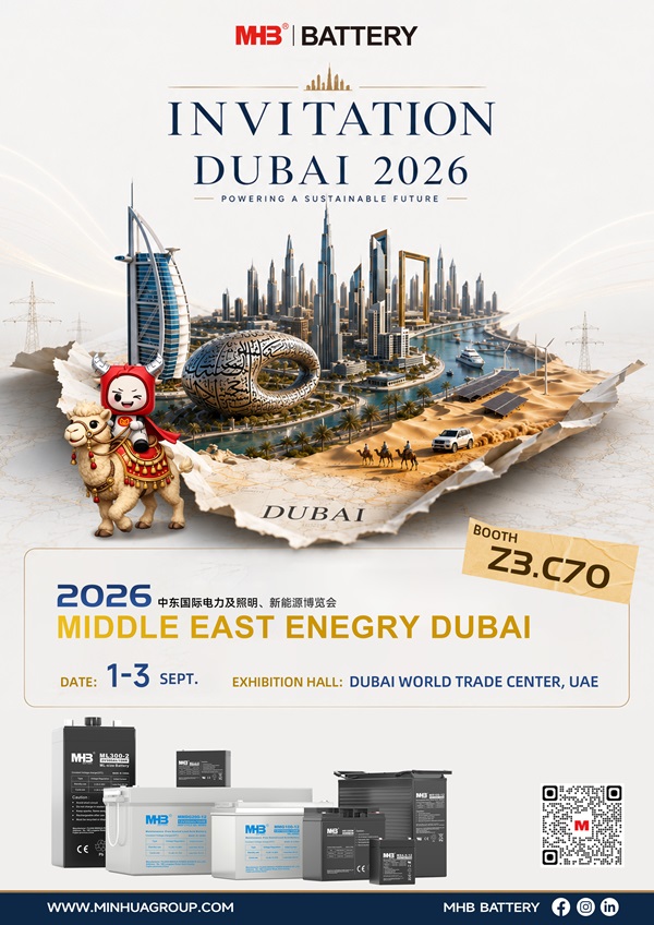 MHB Battery to Attend Middle East Energy Dubai 2026