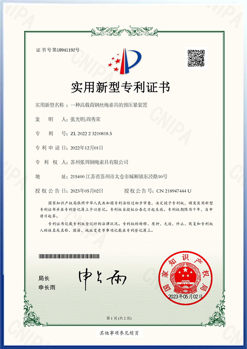 cert2